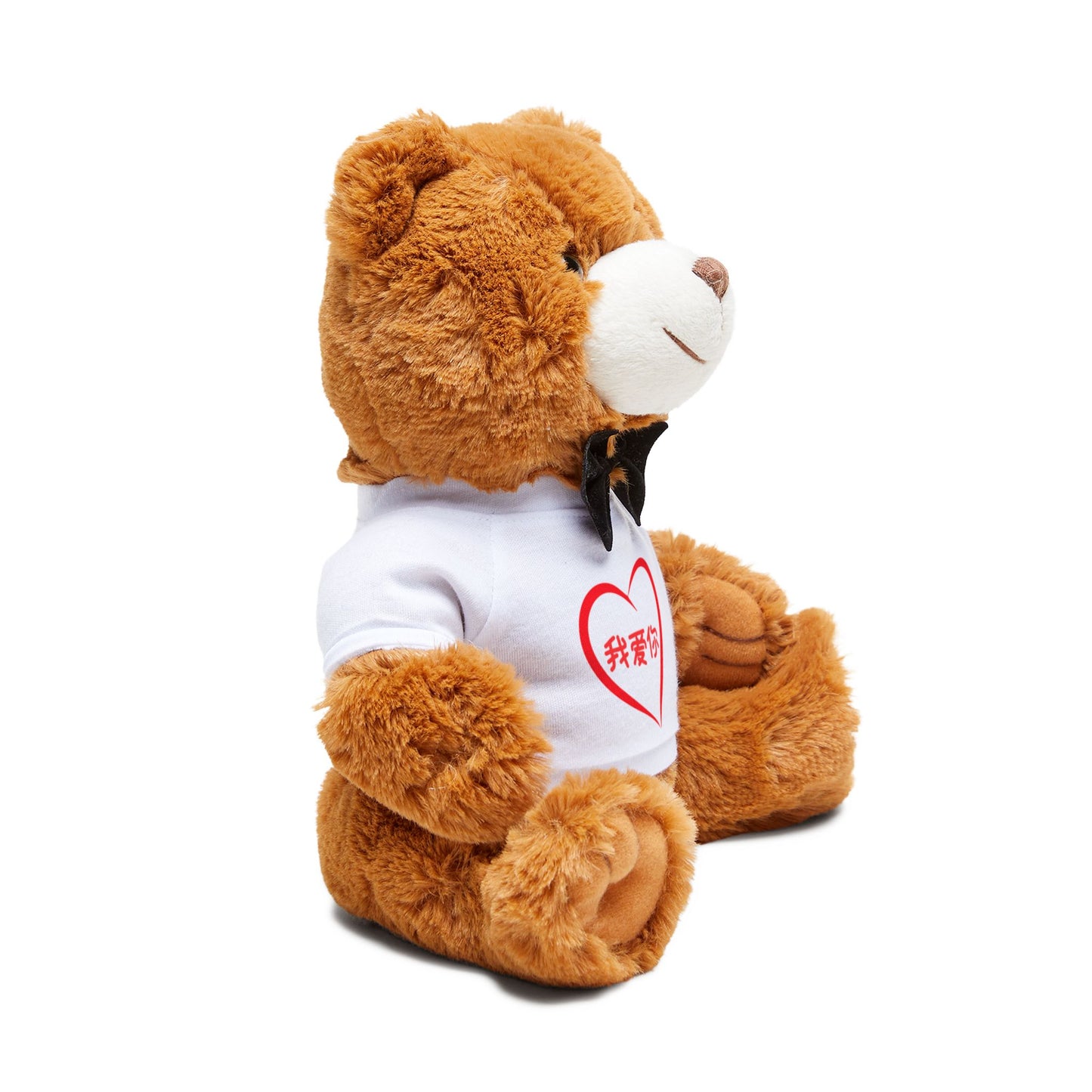 Teddy Bear with “i love you” in Chinese characters