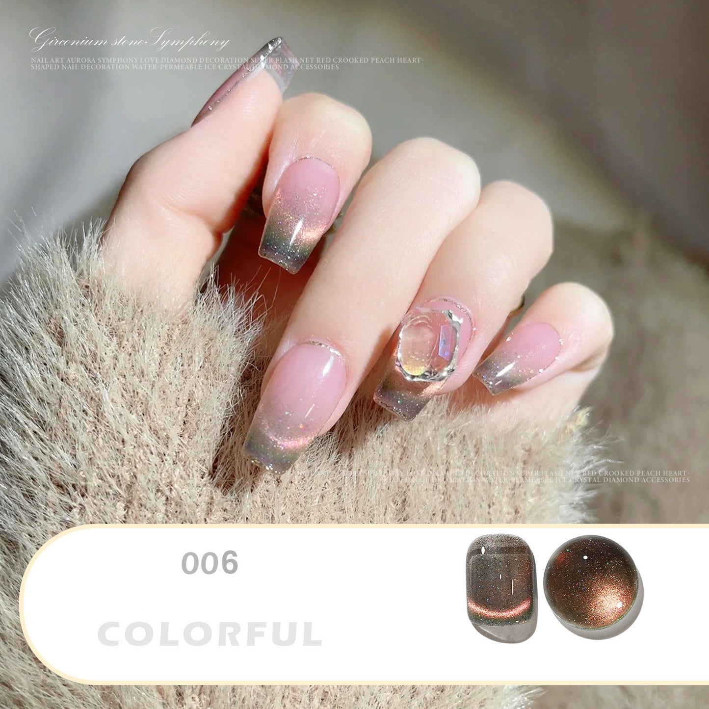 Dream Dynamic Crystal Cat Eye Whitening Phototherapy Nail Enamel